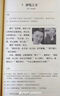 美素佳兒（Friso）皇家嬰兒配方奶粉1段（0-6個(gè)月嬰兒適用）800克 乳鐵蛋白 新國(guó)標(biāo) 曬單實(shí)拍圖