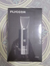 飛科（FLYCO）電動理發(fā)器FC5916 專業(yè)智能電推剪成人兒童家用理發(fā)推子剃頭刀剪發(fā)器自理發(fā)神器 配理發(fā)工具全套 曬單實拍圖