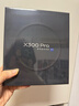 vivo X300 Pro 蔡司2億APO超級長(cháng)焦 藍圖自研影像雙芯 5年持久流暢OriginOS 6 直屏拍照手機 新品 國補 簡(jiǎn)單白 16GB+1TB 官方標配 曬單實(shí)拍圖