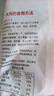 [首單直降】俄羅斯風(fēng)味大列巴無(wú)蔗糖代餐飽腹全麥面包吐司 【4個(gè)】全麥白列巴共4斤 曬單實(shí)拍圖