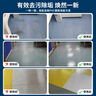 Hsiasun pvc塑膠地板清潔劑幼兒園舞蹈室健身運動(dòng)球場(chǎng)橡膠地面強力去污 曬單實(shí)拍圖