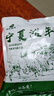 正宗寧夏灘羊肉 生鮮原切羔羊肋排羊腿羊蝎子羊肉卷批發(fā) 清真 原切手把肉2斤 曬單實拍圖
