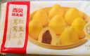 西貝莜面村紅豆玉米窩窩頭260g*2共16個 粗糧雜糧主食 早餐面點 兒童 包子 曬單實拍圖