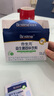 合生元（BIOSTIME）益生菌嬰兒雙歧桿菌益生元呵護腸胃調理 【肚肚舒適】益生菌奶味30袋 曬單實(shí)拍圖