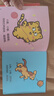 0-3歲寶寶學(xué)說話繪本 語(yǔ)言啟蒙書（全20冊(cè)）幼兒早教認(rèn)知圖畫書 親子閱讀繪本互動(dòng)訓(xùn)練書暑假作業(yè) 一升二暑假銜接 小升初暑假銜接 曬單實(shí)拍圖