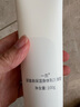 newpage一頁兒童身體乳嬰兒潤膚乳0歲+可用滋潤舒緩保濕乳100g 曬單實拍圖