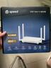 U-SPEED優(yōu)速WiFi6 AX3000千兆無線家用路由器海思芯片5G雙頻穿墻Mesh全屋組網(wǎng)套裝覆蓋內(nèi)置信號(hào)增強(qiáng)放大器 曬單實(shí)拍圖
