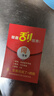 金立老人智能手機(jī)3.5英寸微信可定位抖音按鍵觸摸屏長(zhǎng)續(xù)航老年機(jī)手機(jī)帶全網(wǎng)通雙卡雙待國(guó)產(chǎn)全新百元機(jī) 黑色 8核+64GB【微信智能版】 曬單實(shí)拍圖