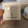SKISGEM德國進口涂抹面膜抗皺緊致抗衰老膠原蛋白美白提亮補水男女士 兩瓶裝【60倍促生膠原面膜】240G 曬單實拍圖