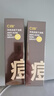 C咖祛痘雙管洗面奶80g*2氨基酸凈痘深層清潔潔面乳七夕情人節(jié)禮物 曬單實(shí)拍圖