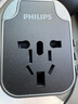 飛利浦（PHILIPS）出國轉(zhuǎn)換插頭轉(zhuǎn)換器/國際旅行插座轉(zhuǎn)換器/英歐美澳標(biāo)德國日本新加坡韓國香港適用/2A1C充電1001A黑 曬單實拍圖