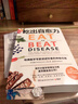 吃出自愈力+吃出代謝力 威廉李 正版書籍 食療養(yǎng)生營(yíng)養(yǎng)師書籍 膳食營(yíng)養(yǎng)健康飲食指南營(yíng)養(yǎng)學(xué)食療養(yǎng)生 抗病抗癌抗衰老 改善亞健康養(yǎng)生食譜 飲食營(yíng)養(yǎng)食療 吃出自愈力 曬單實(shí)拍圖