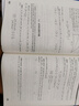 新華書(shū)店官方正版 新高考數學(xué)你真的掌握了嗎圓錐曲線(xiàn)數列與不等式平面幾何立體幾何函數高掌10本全套練習冊全國高考數學(xué)題型歸納專(zhuān)項突破 全國通用 【2冊套裝】平面幾何與三角函數+練習冊 曬單實(shí)拍圖