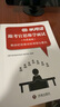 半月談面試2025國省考公務(wù)員考試題庫真題結構化面試圖書(shū)面試的經(jīng)驗事業(yè)單位公安招警鐵路公安部委海事海關(guān)稅務(wù)時(shí)政熱點(diǎn)山東安徽貴州云南湖南北福建廣東省 【3冊】跟考官思維學(xué)面試【教材+素材+真題】 曬單實(shí)拍圖