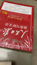套裝3冊 2025版 人民日報教你寫(xiě)好文章 初中版：技法與指導+熱點(diǎn)與素材+金句與使用 人民日報教你寫(xiě)好文章 塑封套裝 曬單實(shí)拍圖