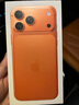 Apple/蘋(píng)果 iPhone 17 Pro Max 512GB 星宇橙色 支持移動(dòng)聯(lián)通電信5G 雙卡雙待手機 曬單實(shí)拍圖