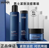 歐萊雅男士護(hù)膚品水乳套裝青春肌源二合一禮盒洗面奶三件套乳液面霜巴黎 【正裝】潔面+水+乳 曬單實(shí)拍圖