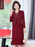 艾宣米媽媽春裝外套時(shí)尚套裝裙兩件套喜婆婆婚宴禮服中老年高貴連衣裙女 曬單實(shí)拍圖