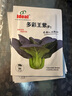 IDEAL理想農(nóng)業(yè) 紫羅蘭油菜種子紫色蘇州青菜籽油菜小白菜四季蔬菜種子 曬單實拍圖