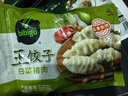 必品閣（bibigo）王餃子 白菜豬肉840g 約24只 速凍水餃早餐夜宵速食 蒸餃煎餃鍋貼 曬單實拍圖