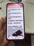 小米（MI）REDMI Note15 Pro 天璣7400-Ultra 7000mAh 龍晶玻璃十倍抗摔 IP68 8+256 天青藍(lán) 紅米 5G手機(jī) 曬單實(shí)拍圖