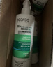 薇姿（VICHY）洗發(fā)水綠標1%二硫化硒去屑洗發(fā)水控油柔順緩解頭癢洗發(fā)露200ml 曬單實拍圖