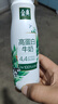 伊利金典4.4g高蛋白牛奶整箱 250ml*10瓶 禮盒裝 曬單實(shí)拍圖