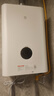 小米燃氣熱水器16升S10 家用供熱水燃氣快速熱水器 16L 恒溫燃氣熱水器S10 曬單實(shí)拍圖