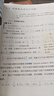 【新華書店正版】適用2025新版人教版初中七年級上冊全套教材人教版版語文數學英語政治地理歷史生物書全套7本初一上冊教材全套人教版人民教育新部編版 【新改版】七年級上冊全套七本 曬單實拍圖