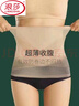 浪莎（LangSha）【超強透氣】束腰帶女收腹小肚子強力神器夏季超薄款塑身衣束腹瘦 膚色 L 【建議110-125斤】 曬單實(shí)拍圖