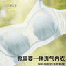 孕之彩哺乳內(nèi)衣文胸孕婦產(chǎn)后懷孕梅花杯輕薄透氣哺乳文胸（香檳黃90） 曬單實拍圖
