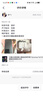 Apple/蘋(píng)果 iPhone 17 Pro 256GB 星宇橙色 支持移動(dòng)聯(lián)通電信5G 雙卡雙待手機 曬單實(shí)拍圖