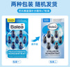 芭樂(lè )雅（Balea）德國進(jìn)口精華膠囊玻尿酸原液安瓶護膚提拉緊致補水保濕眼部精華液 藍藻補水保濕精華 (藍色) 6片裝 曬單實(shí)拍圖
