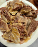 草原醇香黃牛肉生鮮國(guó)產(chǎn)原切黃膘牛排骨1.5kg 新鮮牛肋排牛仔骨 燉煮食材 牛排骨2斤 曬單實(shí)拍圖