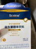 合生元（BIOSTIME）全新升級第二代超金菌益生菌嬰兒雙歧桿菌呵護腸胃改善腸道 30袋 曬單實拍圖