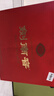 劍南春 水晶劍 52度 558ml*2瓶 雙支禮盒 濃香型白酒 曬單實拍圖