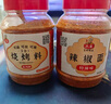 六婆燒烤料蘸料撒料腌料辣椒面孜然味三合一烤雞翅炸雞烤串料瓶裝500g 曬單實拍圖
