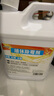 HOWE白墻體除霉劑家用墻壁紙清除墻面霉菌防發(fā)霉去霉斑清潔神器防霉劑 曬單實拍圖
