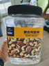 京東京造 X 京東PLUS會員聯(lián)名款混合堅果1.1kg 每日堅果開心果零食送禮 曬單實拍圖
