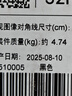 FFALCON雷鳥(niǎo)電視 32雀5 SE 32英寸 4K四核機芯 智能投屏 自定義遙控器 家電國家補貼電視32F185C-A 曬單實(shí)拍圖