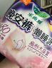 樂而雅花王懶睡派晚安褲L碼組合20片安睡褲褲型衛(wèi)生巾姨媽巾京東自營 曬單實拍圖