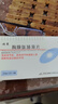 [迪賽] 胸腺肽腸溶片 30mg*10片/盒 1盒裝 曬單實拍圖