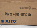 奧克斯無(wú)葉風(fēng)扇 電風(fēng)扇家用 落地扇柔風(fēng)定時(shí)遙控輕音塔扇負(fù)離子凈化母嬰立式電扇 【智能款】12檔風(fēng)速+夜燈+負(fù)離子凈化+直流變頻 曬單實(shí)拍圖