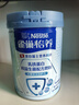 雀巢（Nestle）怡養(yǎng)乳鐵蛋白中老年奶粉800g雙益生菌配方高鈣中秋送禮送長輩 曬單實(shí)拍圖