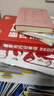 新東方單詞寶典紅寶書(shū)巧記單詞3500小學(xué)初中高中英語(yǔ)短語(yǔ)詞匯背誦英語(yǔ)學(xué)習詞匯手冊零基礎學(xué)英語(yǔ)單詞紅寶盒 第2級（4-6年級） 曬單實(shí)拍圖