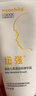 紐強(qiáng)兒童面霜青少年四季高保濕補(bǔ)水身體乳 嬰幼兒保濕潤(rùn)膚精華霜200g 曬單實(shí)拍圖