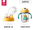 babycare兒童水杯學飲杯寶寶喝水杯伊萌仔水杯鴨嘴杯蓋洛克黃 曬單實拍圖