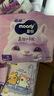 MOONY蘇菲尤妮佳Q薄萌羽慕怡小羊駝拉拉褲XL碼30片(12-17kg)超薄透氣 曬單實(shí)拍圖