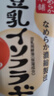 莎娜（SANA）豆乳美肌洗面奶女卸妝保濕深層清潔毛孔男士潔面膏油性皮膚150g 曬單實拍圖