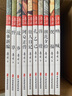 魯迅經(jīng)典全集（全10冊） 曬單實拍圖